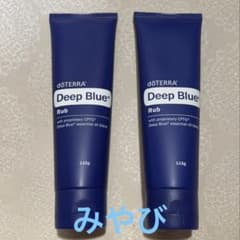 正規品doTERRAディープブルーラブ115g ×2本(国内流通) - メルカリ
