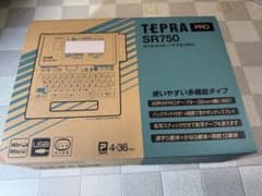 新品 KING JIM ラベルライター テプラPRO SR750 本体のサムネイル