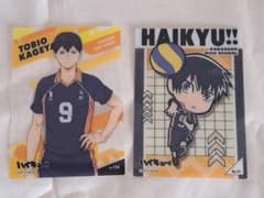 ハイキュー!! 影山飛雄 クリアカード 2枚セットのサムネイル