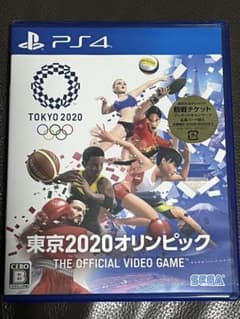 東京2020オリンピック The Official Video Game PS4