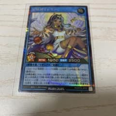 遊戯王ラッシュデュエル なほいとをかしかなひめ 横浜 焼売 シュウマイ