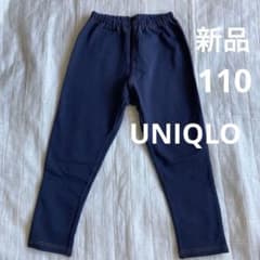 新品　ユニクロ　レギンス　110のサムネイル