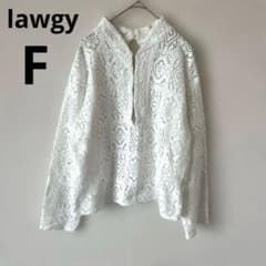 【lawgy】ラウジーneck arrange lace tops レース白 Fのサムネイル