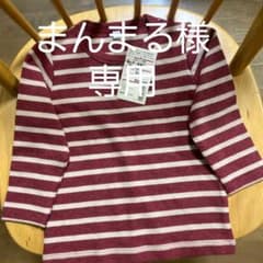 ボーダーTシャツ  レギンスパンツ 無印良品のサムネイル