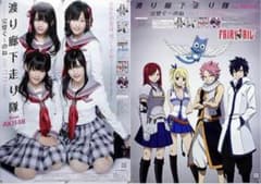 渡り廊下走り隊　フェアリーテイルコラボポスター 渡り廊下走り隊 フェアリーテイルコラボポスター - メルカリ