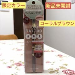 K-Palette 1DAY TATTOO 2WAYアイブロウ ペンシル（CB）
