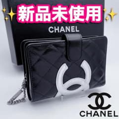 開運財布！新品未使用 シャネル カンボンライン 黒 財布 正規品保証