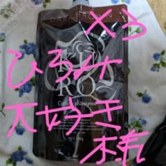 カラーシャンプーのサムネイル