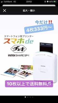 ムぅ様専用のサムネイル