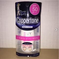 日焼け止め コパトーンのサムネイル