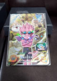 ドラゴンボールヒーローズ・ベルゼブブ