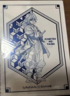 鬼滅の刃 ティータオルデザイン A4クリアファイル 冨岡義勇 - メルカリ