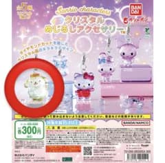 サンリオキャラクターズ クリスタルめじるしアクセサリー ポムポムプリンのサムネイル