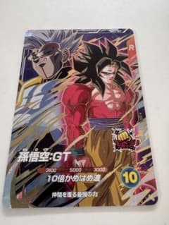 ドラゴンボール 孫悟空:GT カードのサムネイル