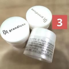 ポーラ グランラクゼ0 (保湿クリーム・マスク)3×4g 新品 - メルカリ