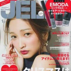 《なお様お取り置き中》emoda jerry 付録のサムネイル