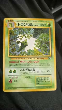 ポケモンカード トランセル 旧裏面 - メルカリ