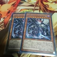 遊戯王ー堕天使ルシフェル 2枚セットのサムネイル