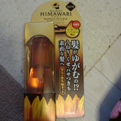 HIMAWARIプレミアムトリートメントオイルのサムネイル
