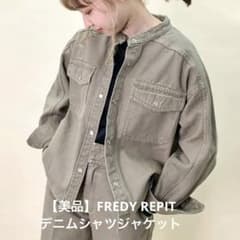 Thumbnail of 【美品】FREDY REPIT デニムシャツジャケット