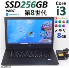 □第8世代□SSD256GB□Windows11□NECノートパソコン□503S - メルカリ