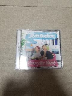アマリリスボム　CDのサムネイル