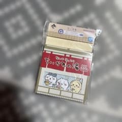 치이카와 이치 반 쿠지 ~ 왠지 먼지 치이카와의 온천 ~ G 상 문구