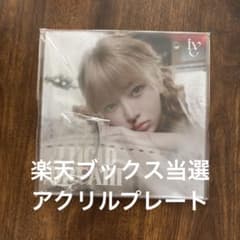ive lucid dream 楽天ブックス V賞 アクリルプレート レイ - メルカリ