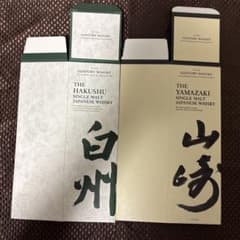 サントリー 山崎 白州 シングルモルト ウイスキー 空箱セット - メルカリ