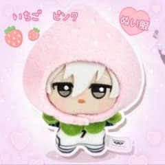 10㎝ ちびぐるみ　にじぱぺっと　ぬい服　いちごモチーフボンネット　ピンク 30 ぬい服 10cm ちびぐるみ いちご ピンク ちびぬい ぬい活 ぬい撮り 新品