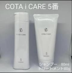 COTA iCARE シャンプー　トリートメント　セット　プレゼントのサムネイル