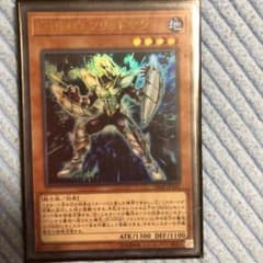 遊戯王 E・HERO ソリッドマンのサムネイル