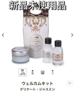 サボンギフトセットのサムネイル