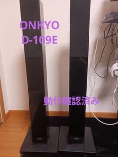 ONKYO D-109E 音出し確認済み トールボーイスピーカー - メルカリ
