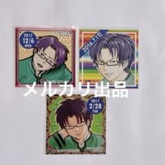 窪谷須亜蓮　ジャンプショップ365日ステッカー 斉木楠雄の‪Ψ‬難 窪谷須亜蓮 ジャンプショップ 365日ステッカー