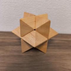 r*o様 木製の立体パズル「ダイヤモンドスター」のサムネイル
