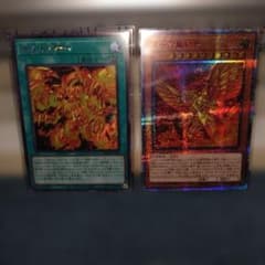 遊戯王 ラーの翼神竜 20thレア　真なる太陽神　シークレット