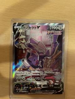 ポケモンカード ゲノセクトV SRのサムネイル