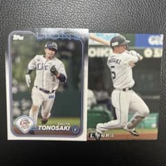 外崎修汰 Topps Calbee カード 2枚セット