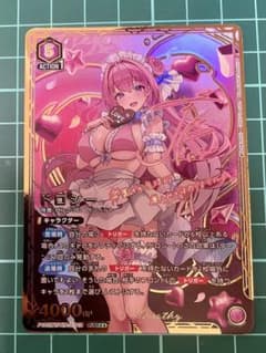 ユニオンアリーナ 勝利の女神NIKKE ドロシー PcSR星2 - メルカリ