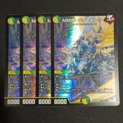 デュエマ ジョーカーズ パーツ デュエマ デッキパーツ ジョーカーズ MMM-ジョーキング 4枚 - メルカリ