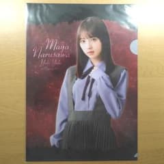 乃木坂46　与田祐希　山下美月　クリアファイルのサムネイル