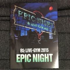 b'z epic night dvdのサムネイル