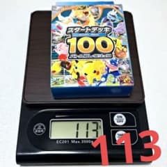 ポケカ MEGA スタートデッキ100 バトルコレクション 113g - メルカリ