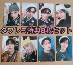 straykids dominate タワレコ特典 トレカ - メルカリ