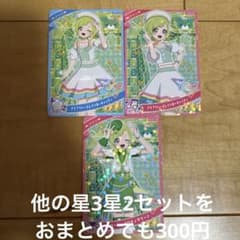 アイプリカード アイリ 星2 星3 アイプリカード アイリ 星3星2 - メルカリ