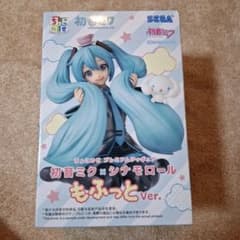 初音ミク×シナモロール ちょこのせ プレミアムフィギュア もふっとVer