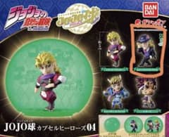 JOJO球 カプセルヒーローズ04 ロバート・E・O・スピードワゴン①