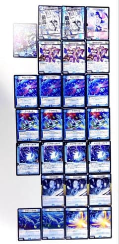 デュエマ】青単サイバーデッキパーツ【まとめ売り】 - メルカリ