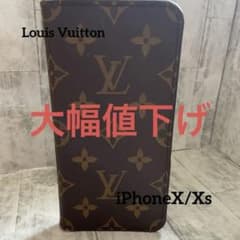 イニシャル有、粘着○】ルイヴィトン ☆手帳型スマホケース